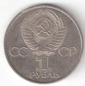 1р ДРУЖБА а.jpg