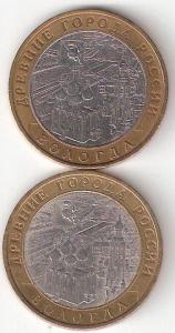 ВОЛОГДА м сп А.jpg