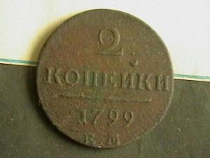 2008-06-05 02-22-00 (2).JPG