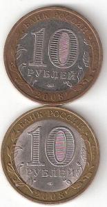 Калмыкия М,СП р.jpg