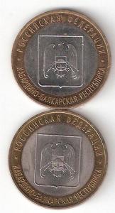 Кабарда М,СП а.jpg