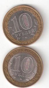 Удмуртия М,СП р.jpg