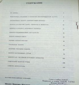 Изображение 14518.jpg