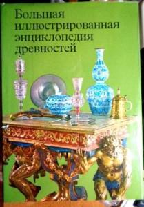 Изображение 9970.jpg