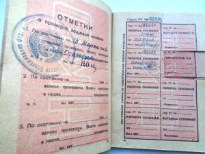 Изображение 21146.jpg