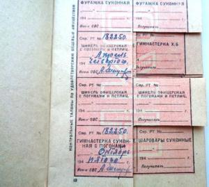 Изображение 21147.jpg