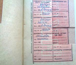 Изображение 21148.jpg