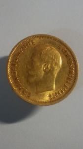 10 руб 1899 портрет.jpg