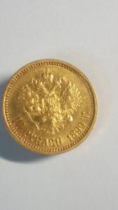 10 руб 1899 орел1.jpg