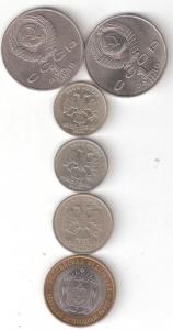 Распродажа 6 монет А.jpg