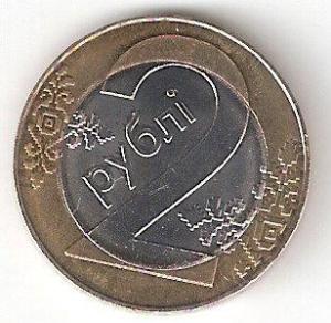 2р 2009 бим Беларусь Р.jpg