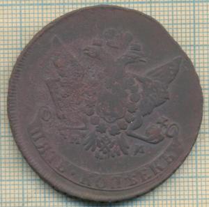 1765 5 скан 2.JPG