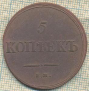 1838 5 скан 1.JPG