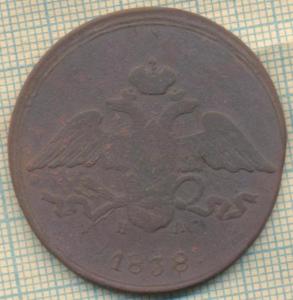 1838 5 скан 2.JPG