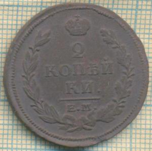 1820 2 скан 1.JPG