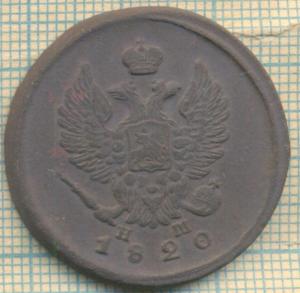 1820 2 скан 2.JPG