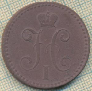 1840 2 скан 2.JPG