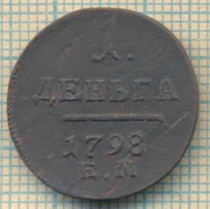 1798 1д скан 1.JPG