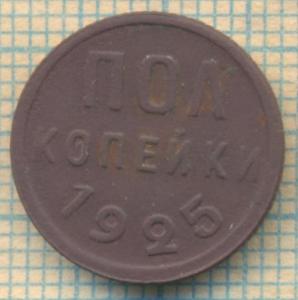 1925 полк скан 1.JPG