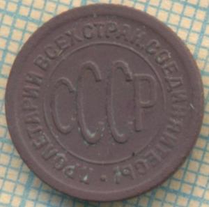 1925 полк скан 2.JPG