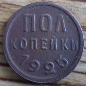 1925 полк 3.JPG