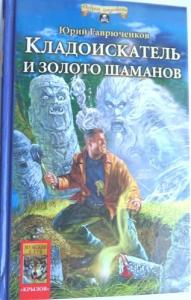 Изображение 14561.jpg