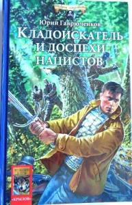 Изображение 14560.jpg