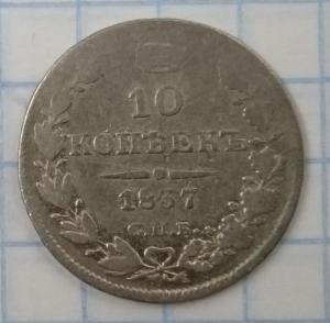 10к1837-1.JPG