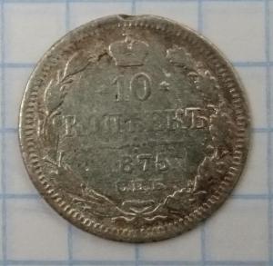 10к1875-1.JPG