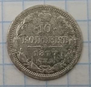 10к1877-1.JPG
