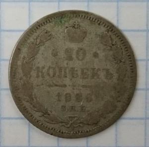 20к1886-1.JPG