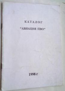 Изображение 22213.jpg