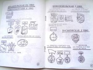 Изображение 22214.jpg