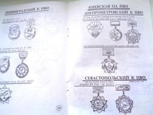 Изображение 22215.jpg