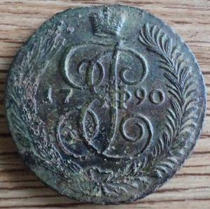 1790 5 ам р.JPG