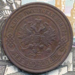 1915 2 а скан.jpg