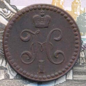 1840 полк а скан.jpg