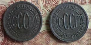 1925 27 полкоп а.JPG