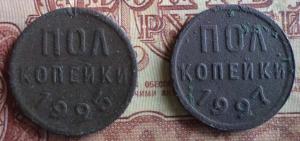 1925 27 полкоп р.JPG