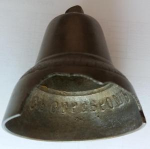 Колокольчик 2.jpg