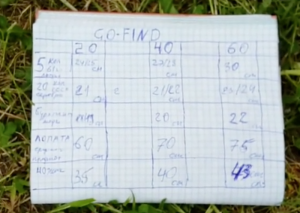 Снимок экрана 2017-08-05 в 16.56.04.png