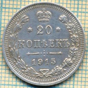 1915 20 р.jpg