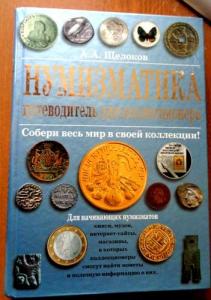 Изображение 22372.jpg