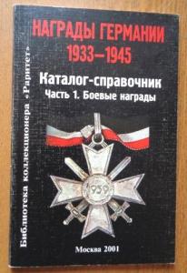 Изображение 22371.jpg