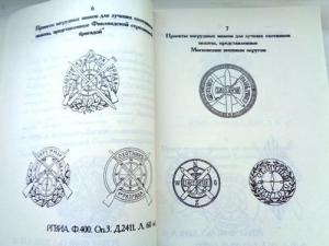 Изображение 22587.jpg