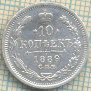 10 1889 р.jpg