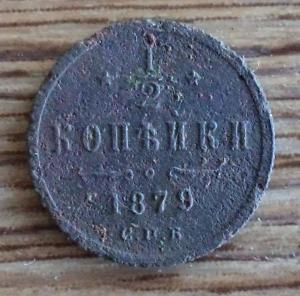 1879 полк фото р.JPG