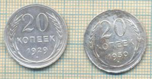 20 1929 р.jpg