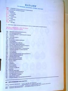 Изображение 22655.jpg