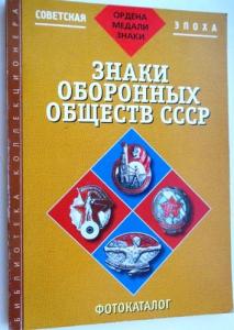 Изображение 22651.jpg